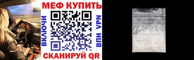 Наркота Городище Кодеин  Амфетамин  Канабис  КОКАИН  МЕФ  СК 