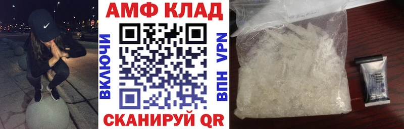 АМФ 98% продажа наркотиков Городище