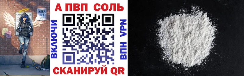 Alfa_PVP мука Городище
