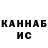 ТГК гашишное масло Rubina Khatun