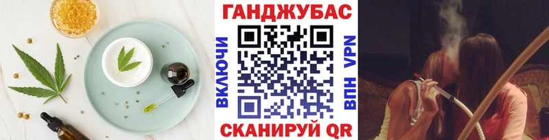 гидра   Городище  Еда ТГК конопля 