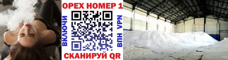 Cocaine Перу Городище