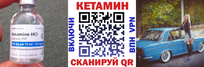 дарк нет какой сайт Городище Кетамин VHQ