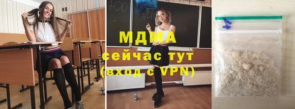 гашишное масло Богородск