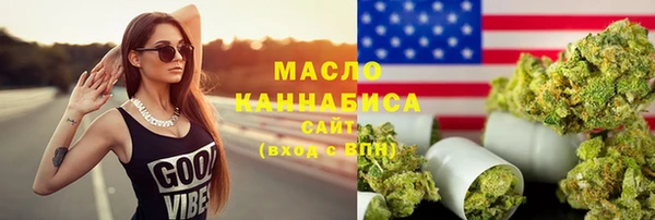 метадон Бронницы