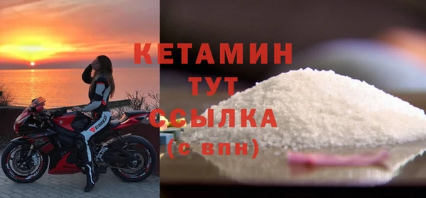 метадон Бронницы