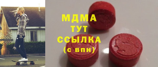 гашишное масло Богородск