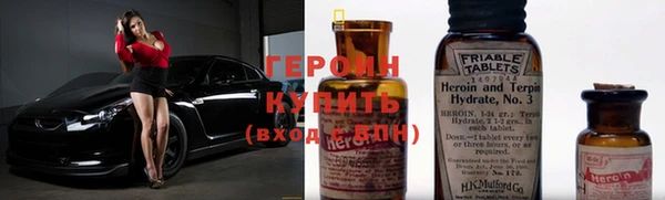 гашишное масло Бородино
