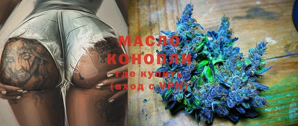 гашишное масло Бородино