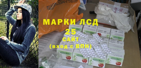 гашишное масло Богородск