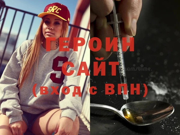 гашишное масло Богородск