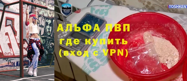 гашишное масло Богородск