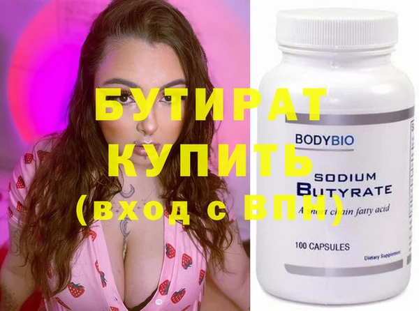 jwh Бугульма