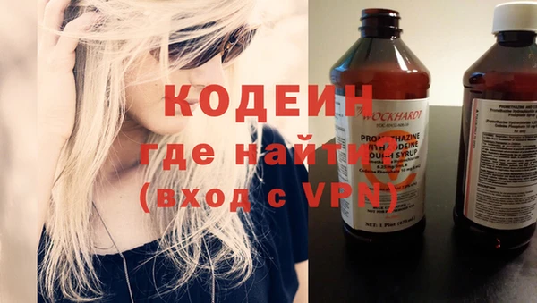 наркотики Богородицк