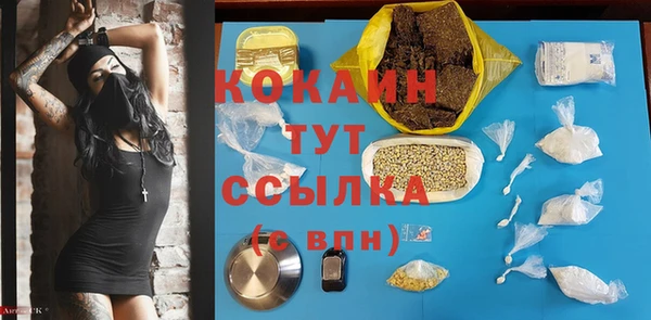jwh Бугульма