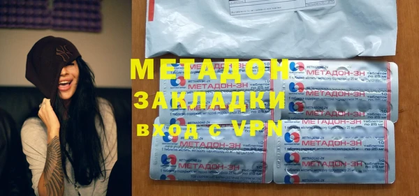 гашишное масло Богородск