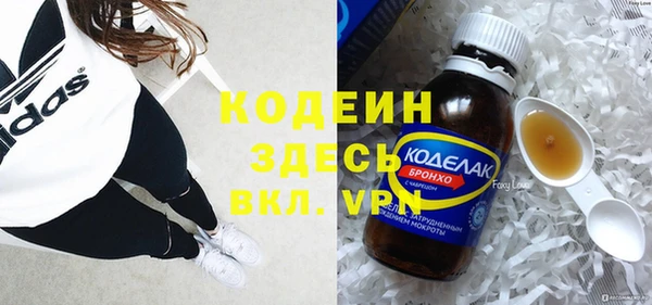 гашишное масло Бородино