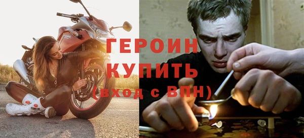 метадон Бронницы