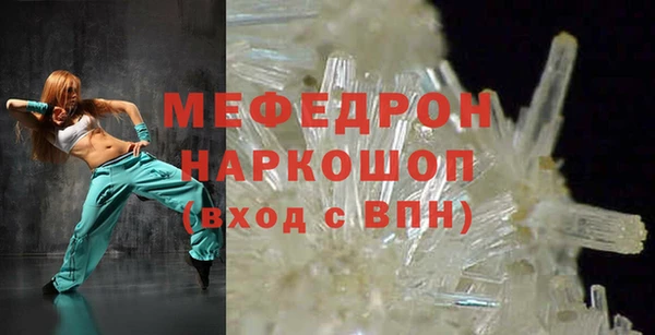 гашишное масло Бородино