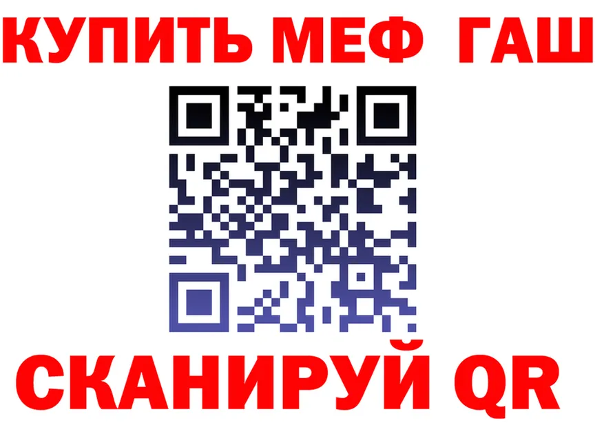 МЕТАДОН VHQ зеркало shop blacksprut Городище
