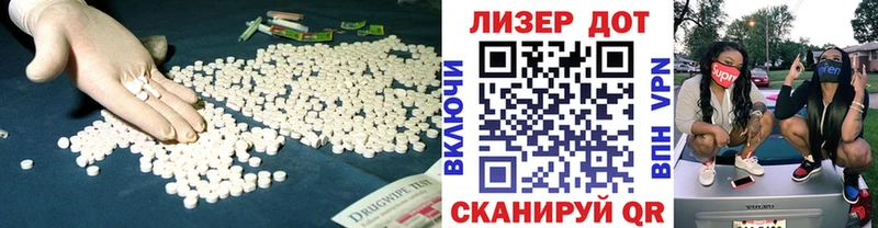 LSD-25 экстази ecstasy  где купить   Городище 