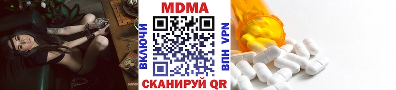 закладка  Городище  MDMA молли 
