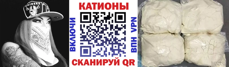 МЕФ mephedrone  Городище 