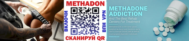 Метадон белоснежный OMG сайт Городище