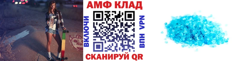 Метамфетамин пудра  Городище 