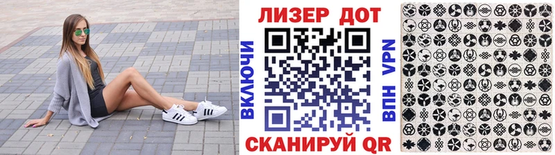 Марки 25I-NBOMe 1500мкг  Городище 